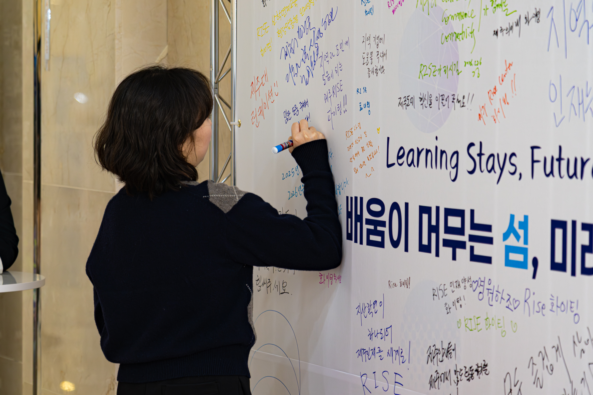 2025년도 제주RISE 성과포럼_06.jpg