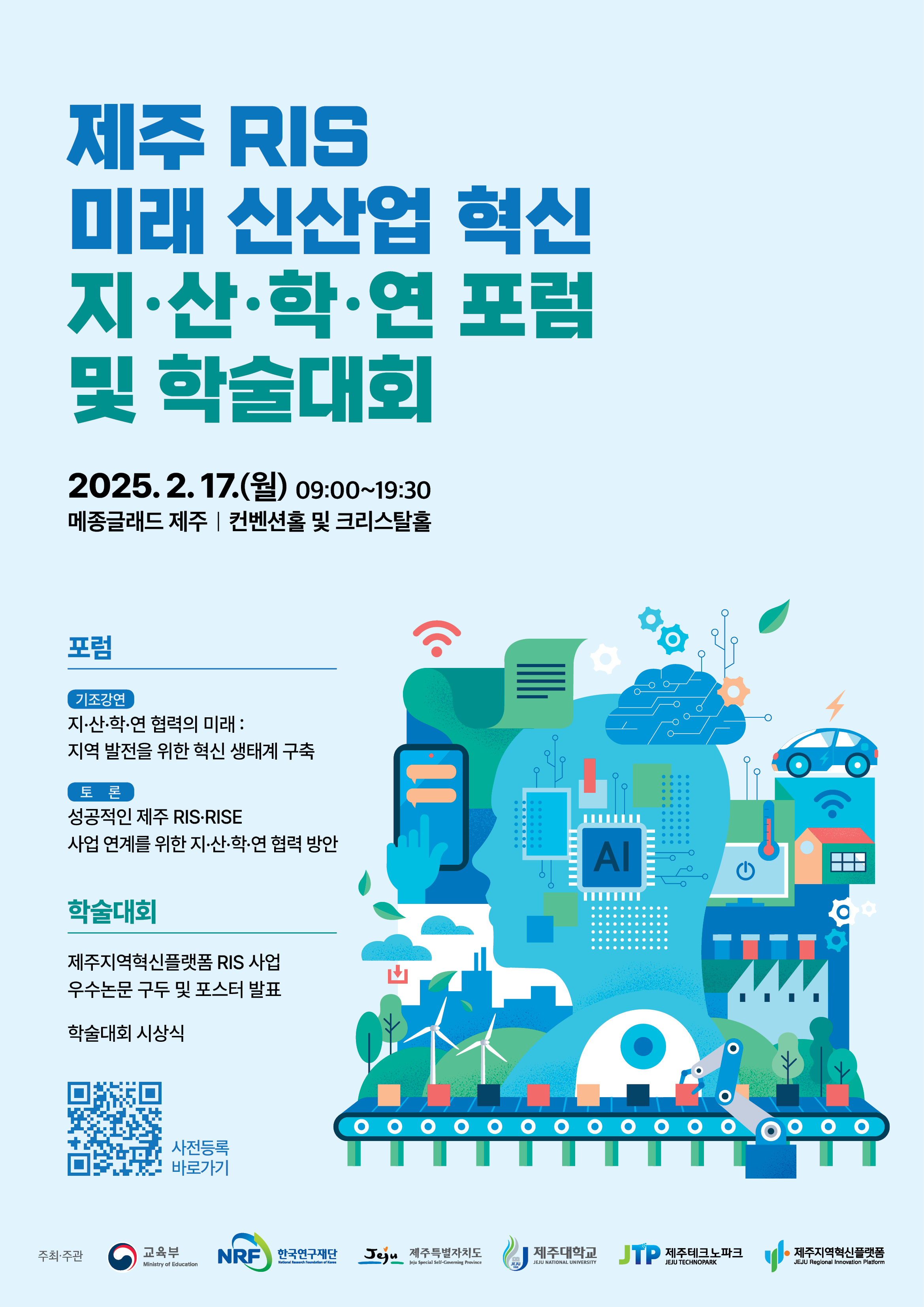 KakaoTalk_20250211_174000547.png